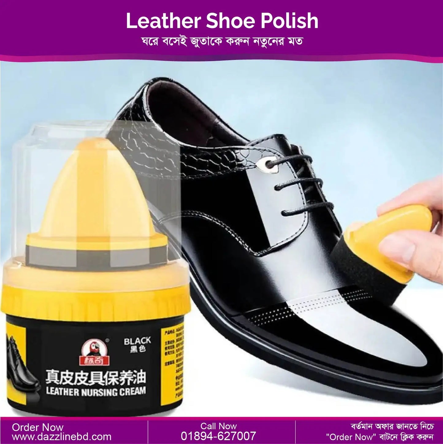 Leather Repair Polish